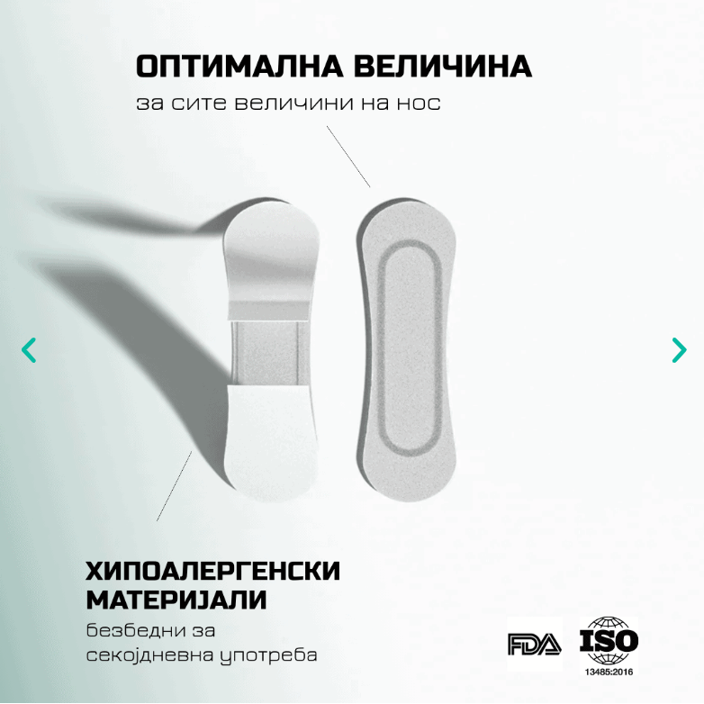 Inhale+ | Nose Strips